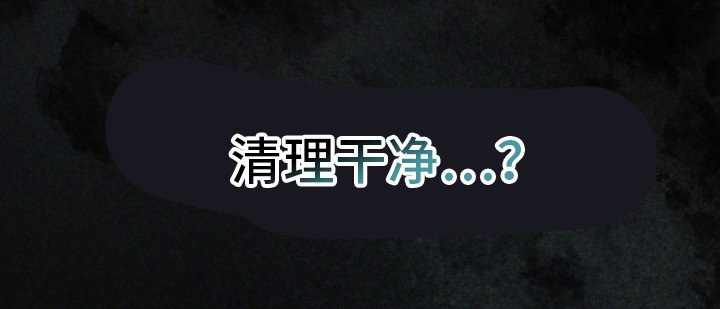 第77章：原来是他