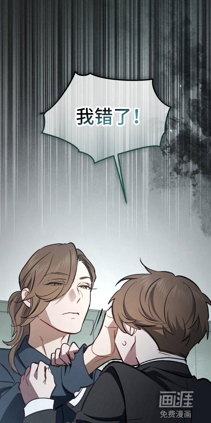 第77章：原来是他