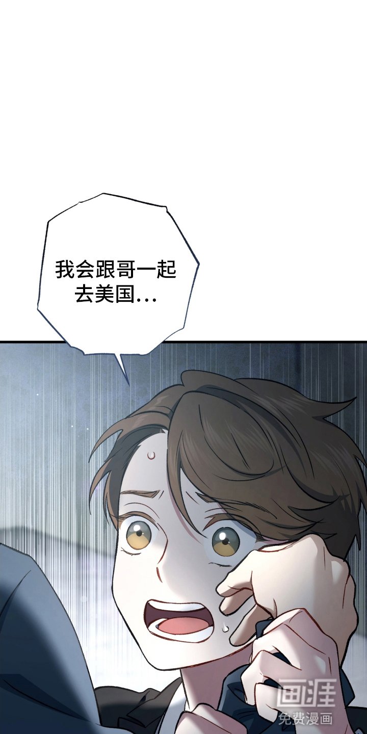 第77章：原来是他