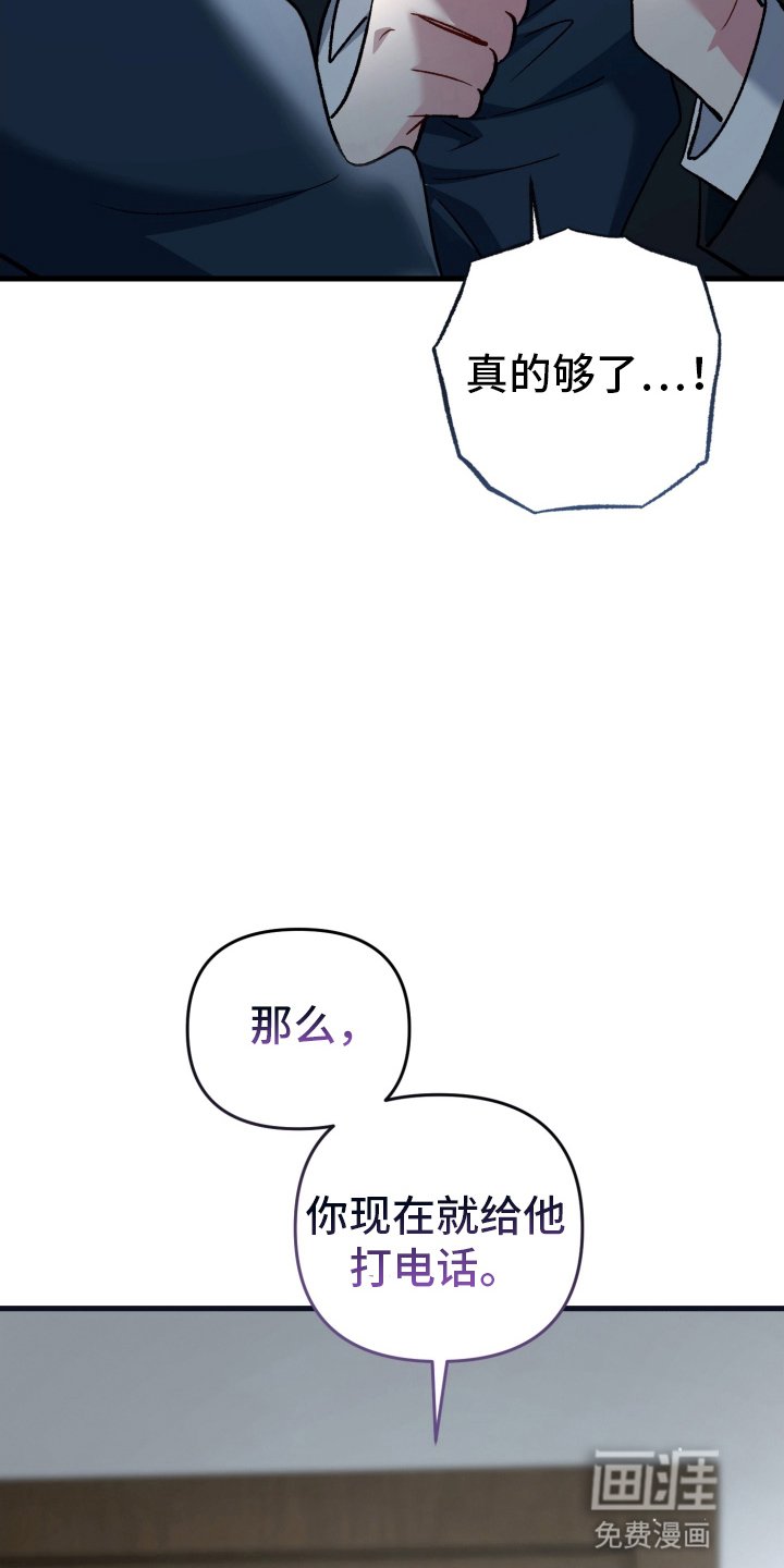 第77章：原来是他