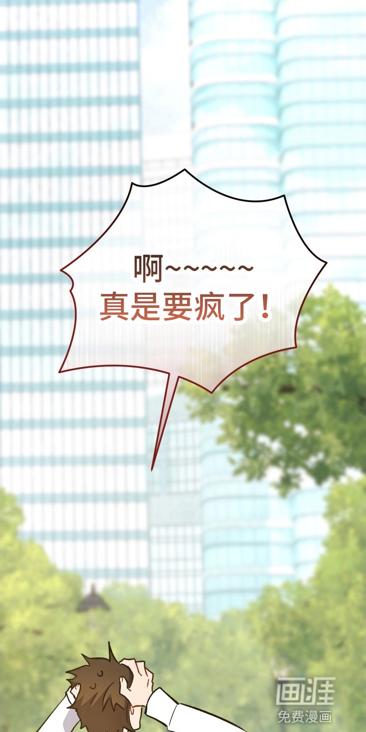 第77章：原来是他