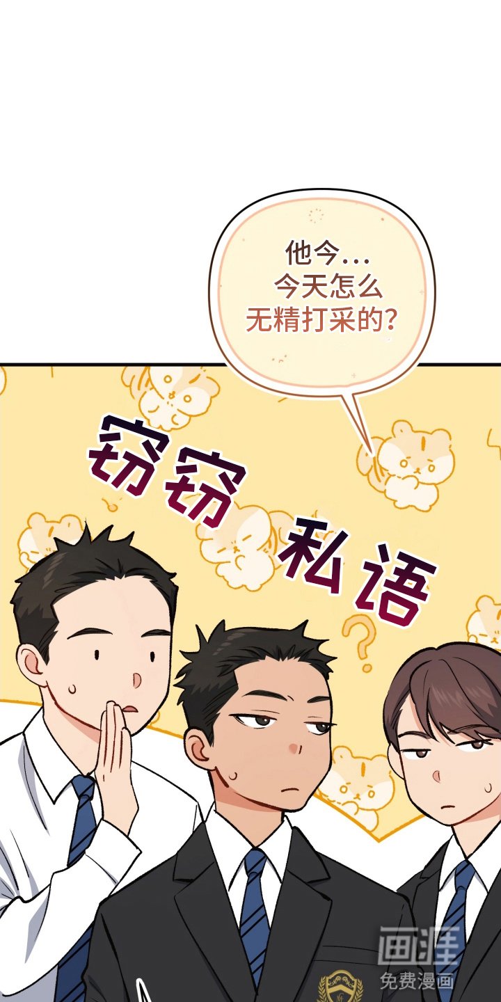 第77章：原来是他