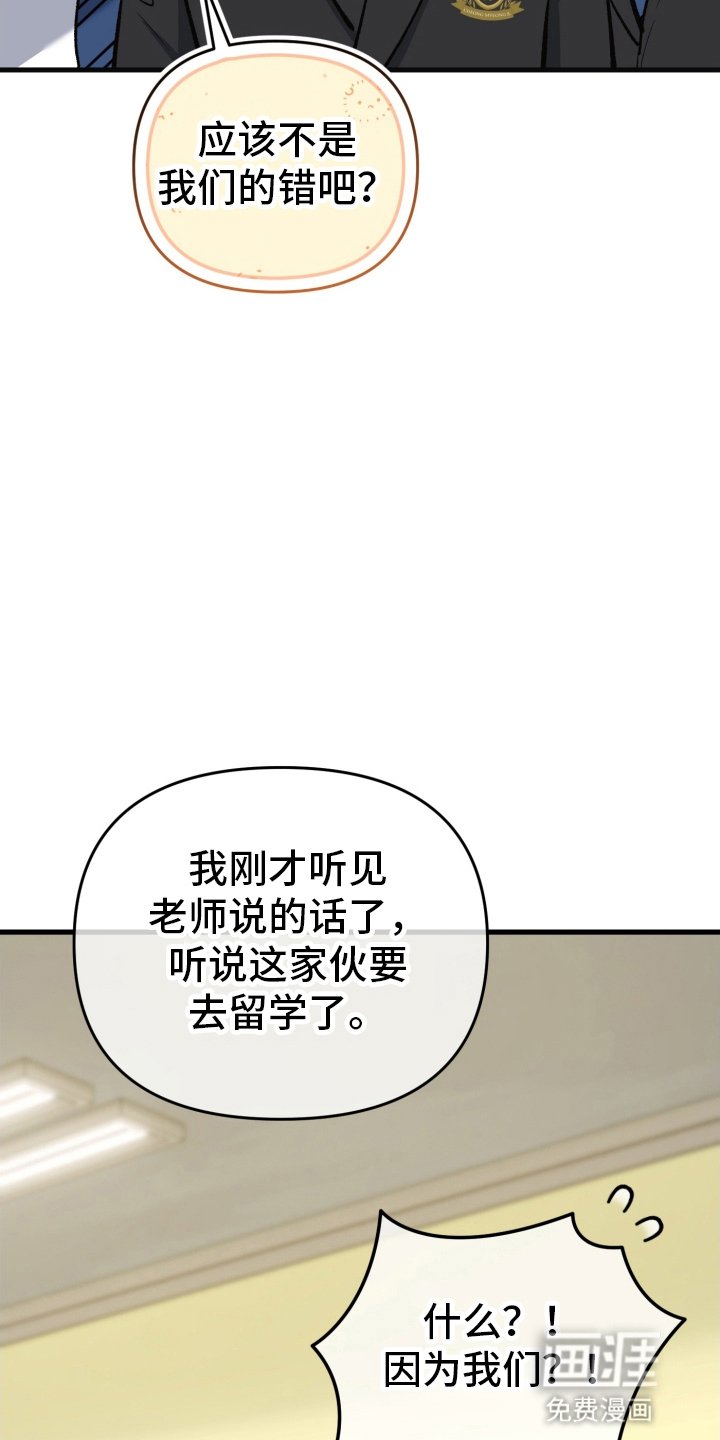 第77章：原来是他