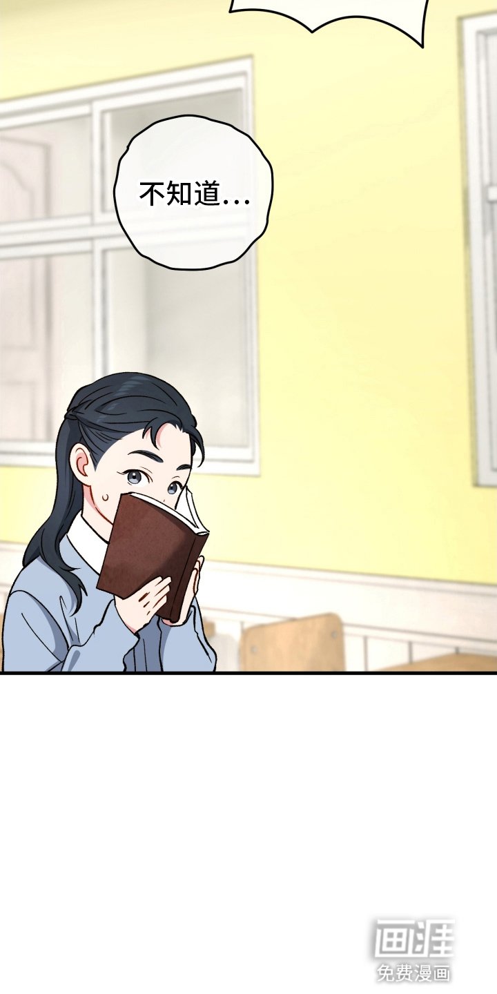 第77章：原来是他