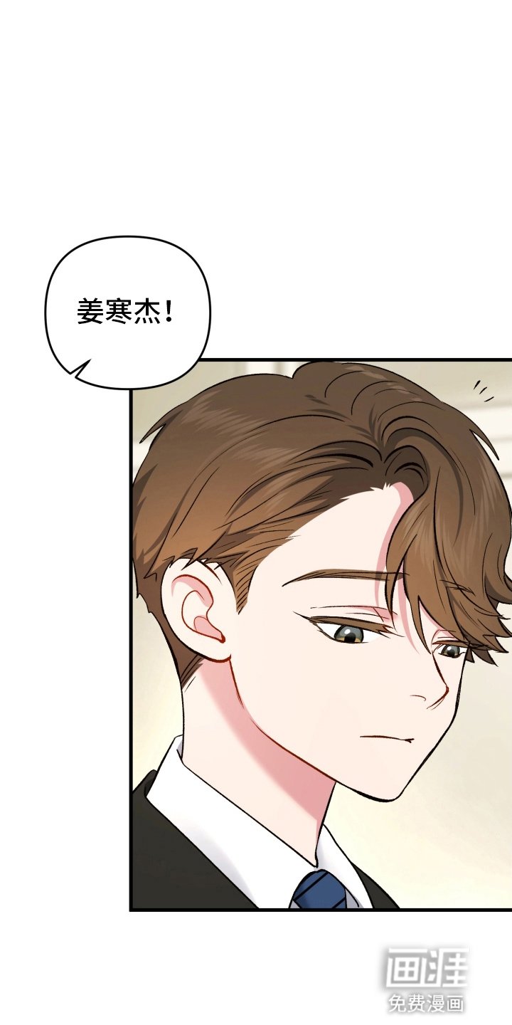 第78章：越努力越糟糕