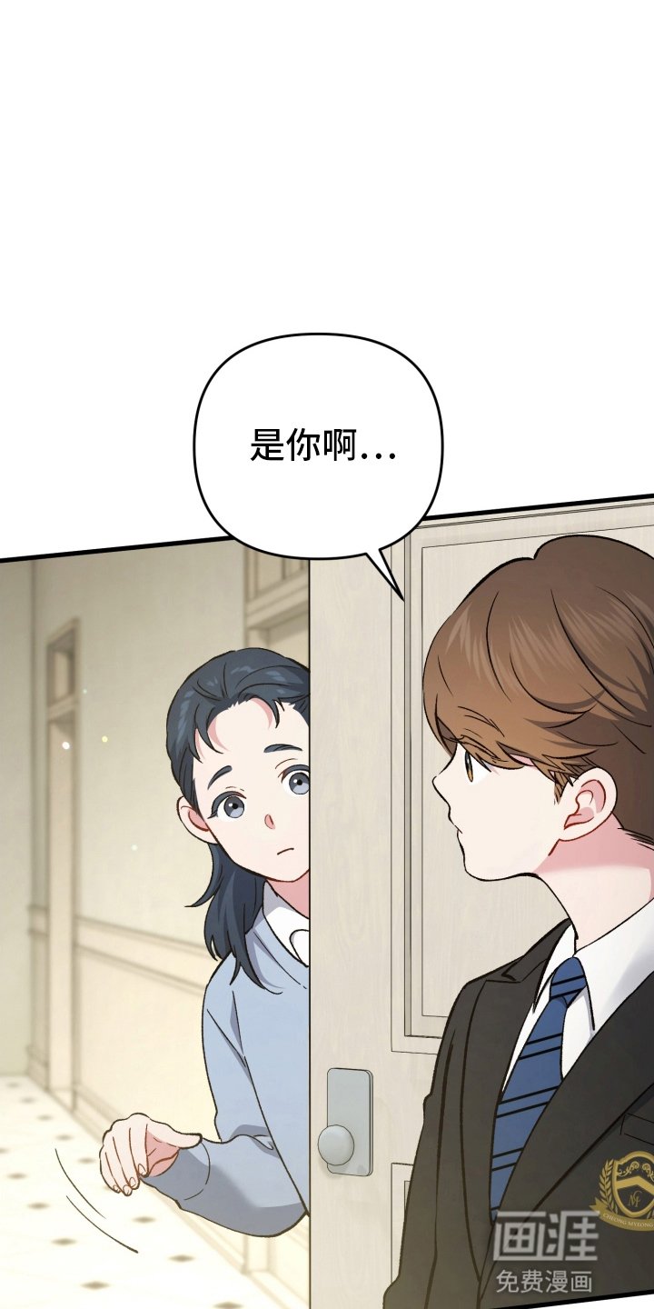 第78章：越努力越糟糕