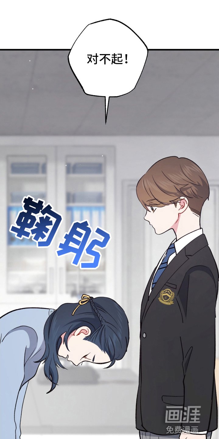 第78章：越努力越糟糕