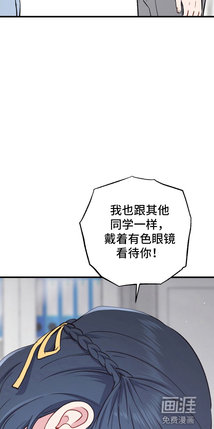 第78章：越努力越糟糕