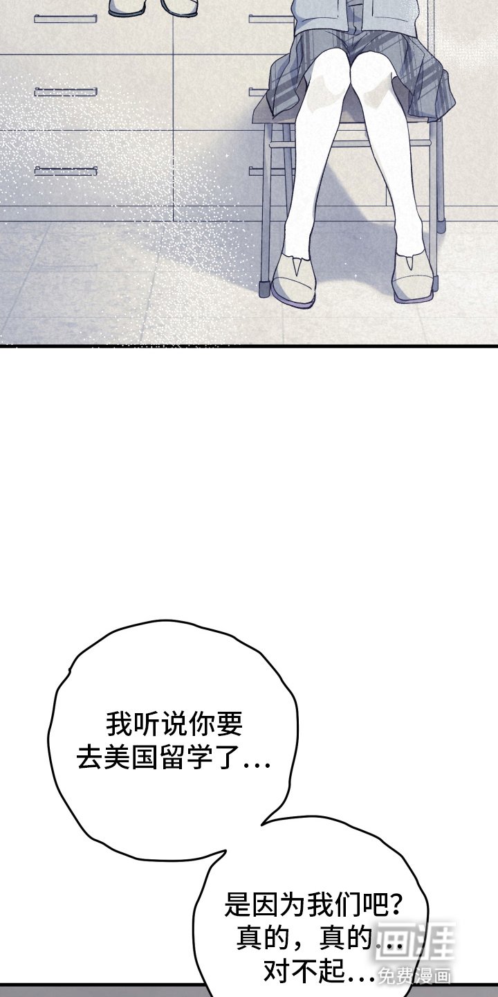 第78章：越努力越糟糕