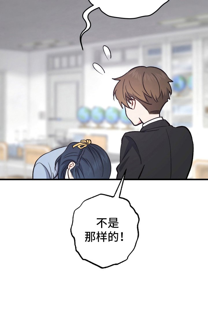 第78章：越努力越糟糕