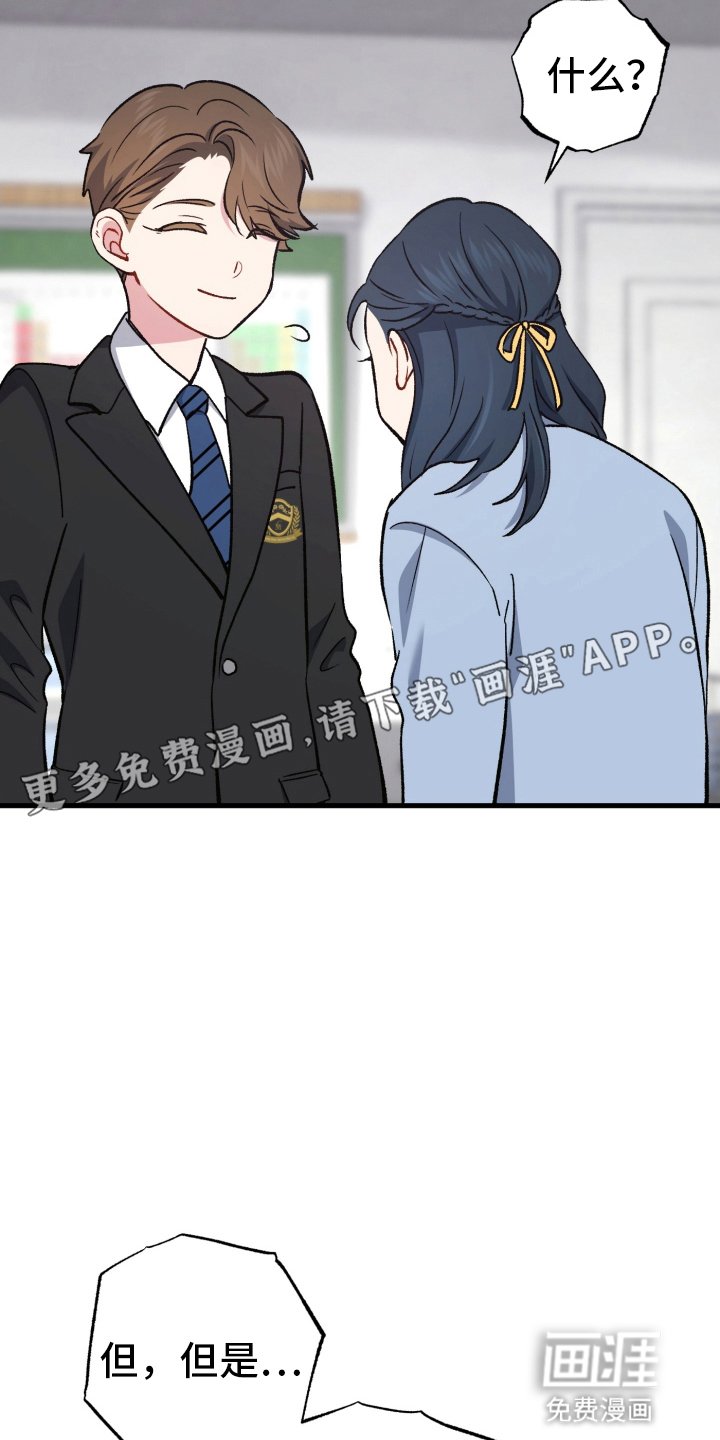 第78章：越努力越糟糕