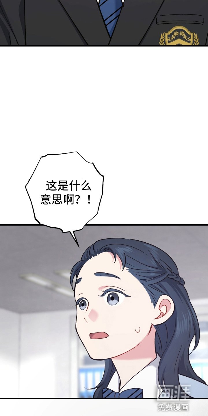 第78章：越努力越糟糕
