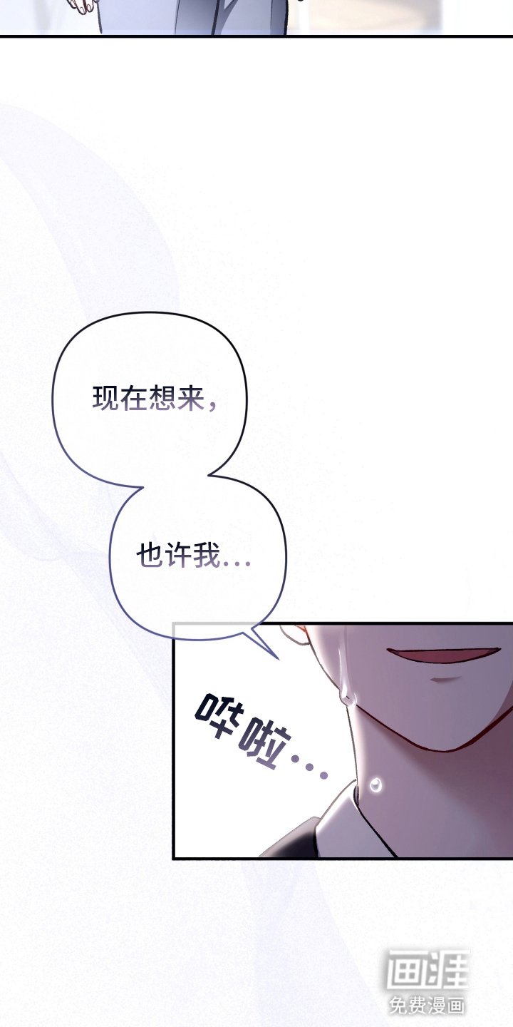 第78章：越努力越糟糕