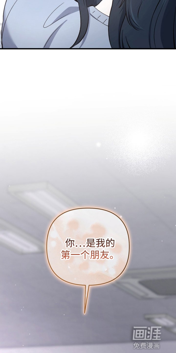 第78章：越努力越糟糕