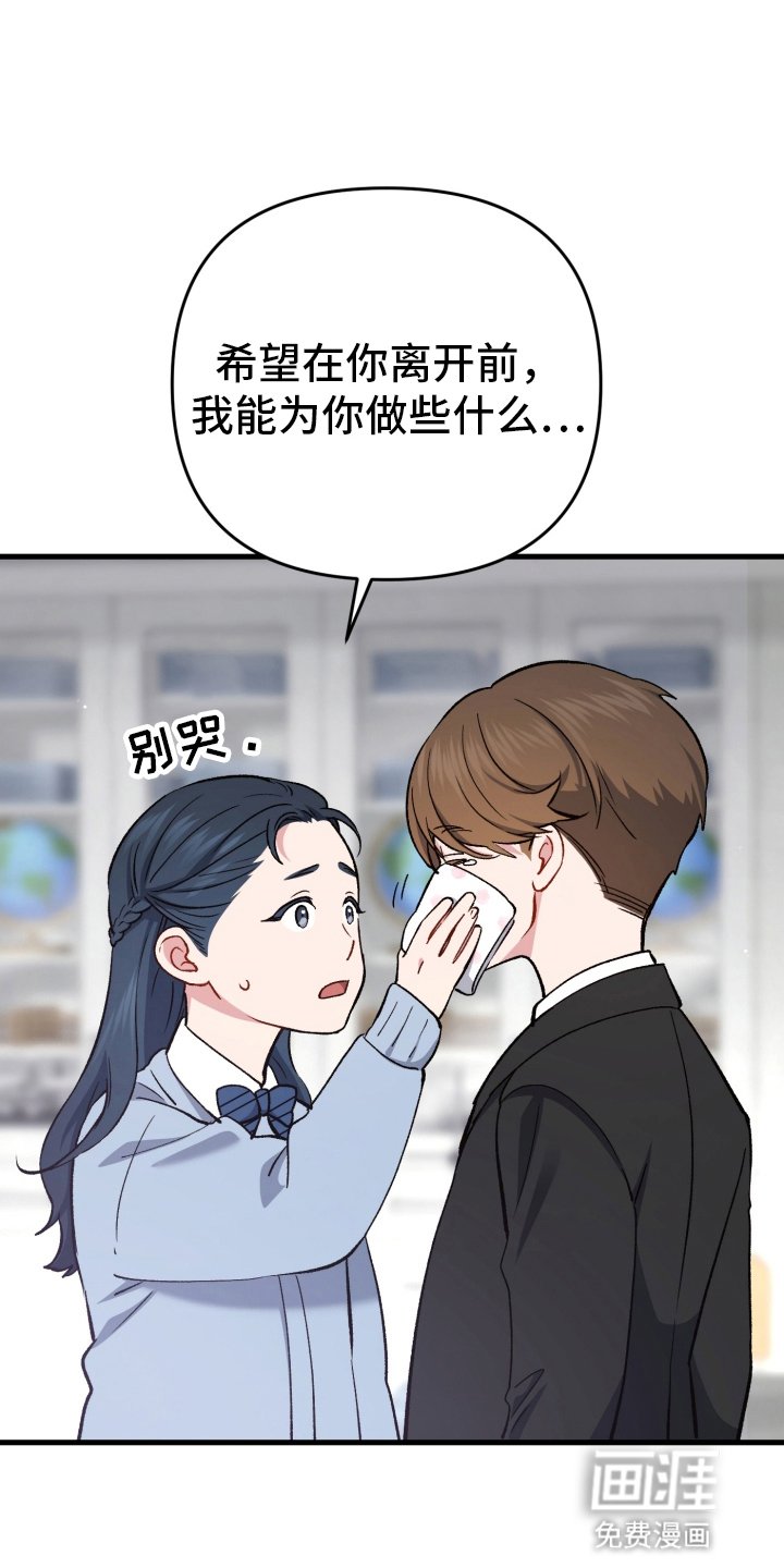 第78章：越努力越糟糕