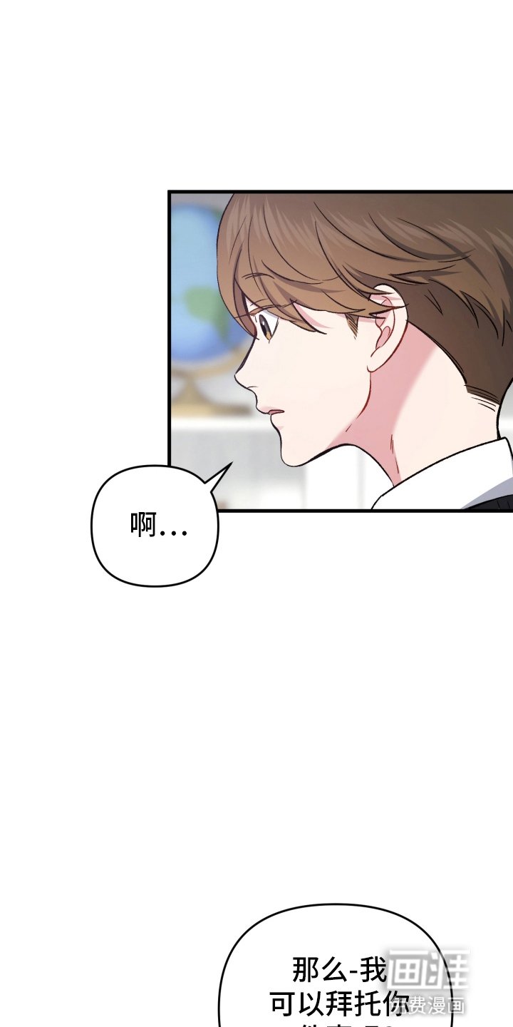 第78章：越努力越糟糕