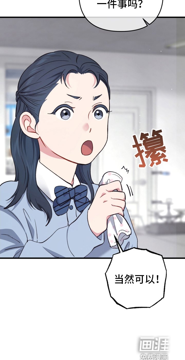 第78章：越努力越糟糕