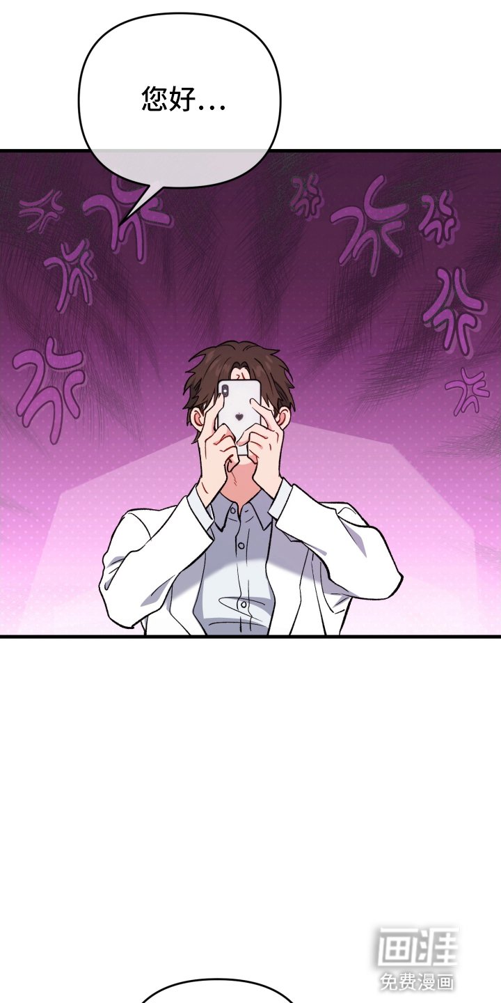 第78章：越努力越糟糕