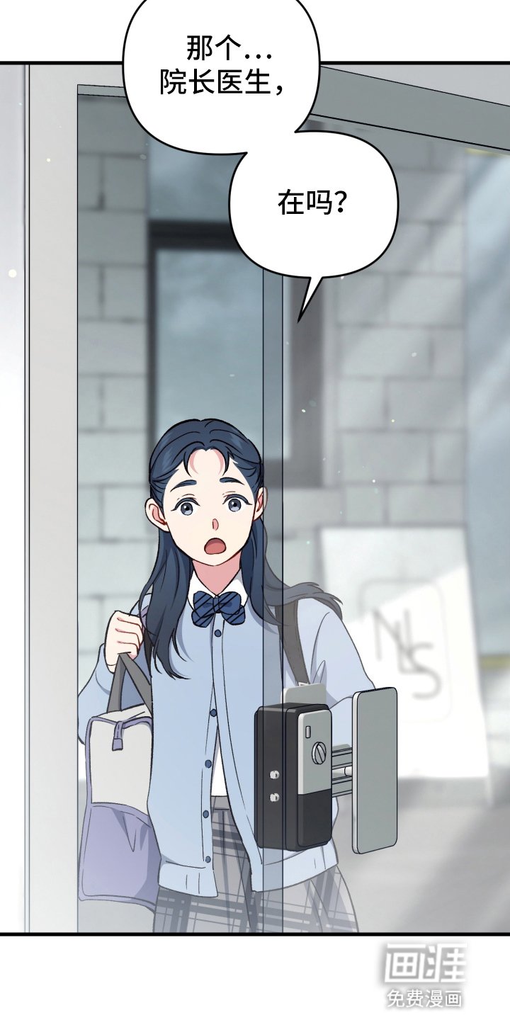 第78章：越努力越糟糕