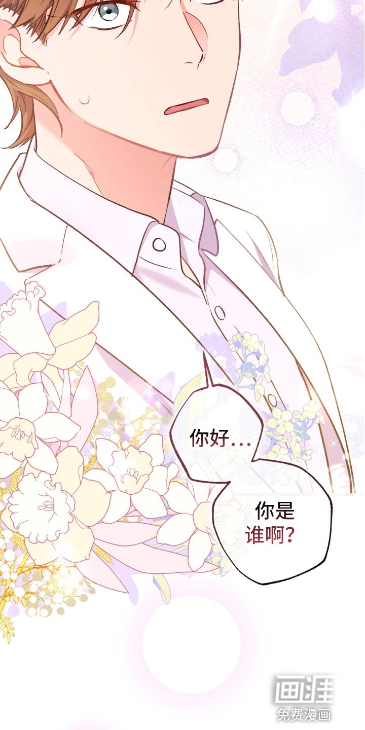 第79章：托孤