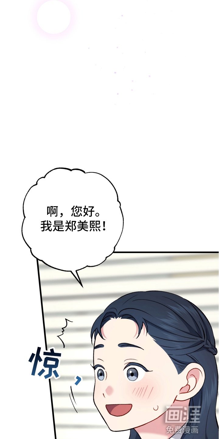 第79章：托孤