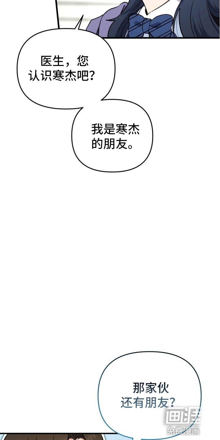 第79章：托孤