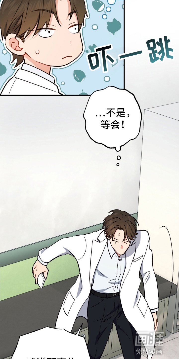 第79章：托孤