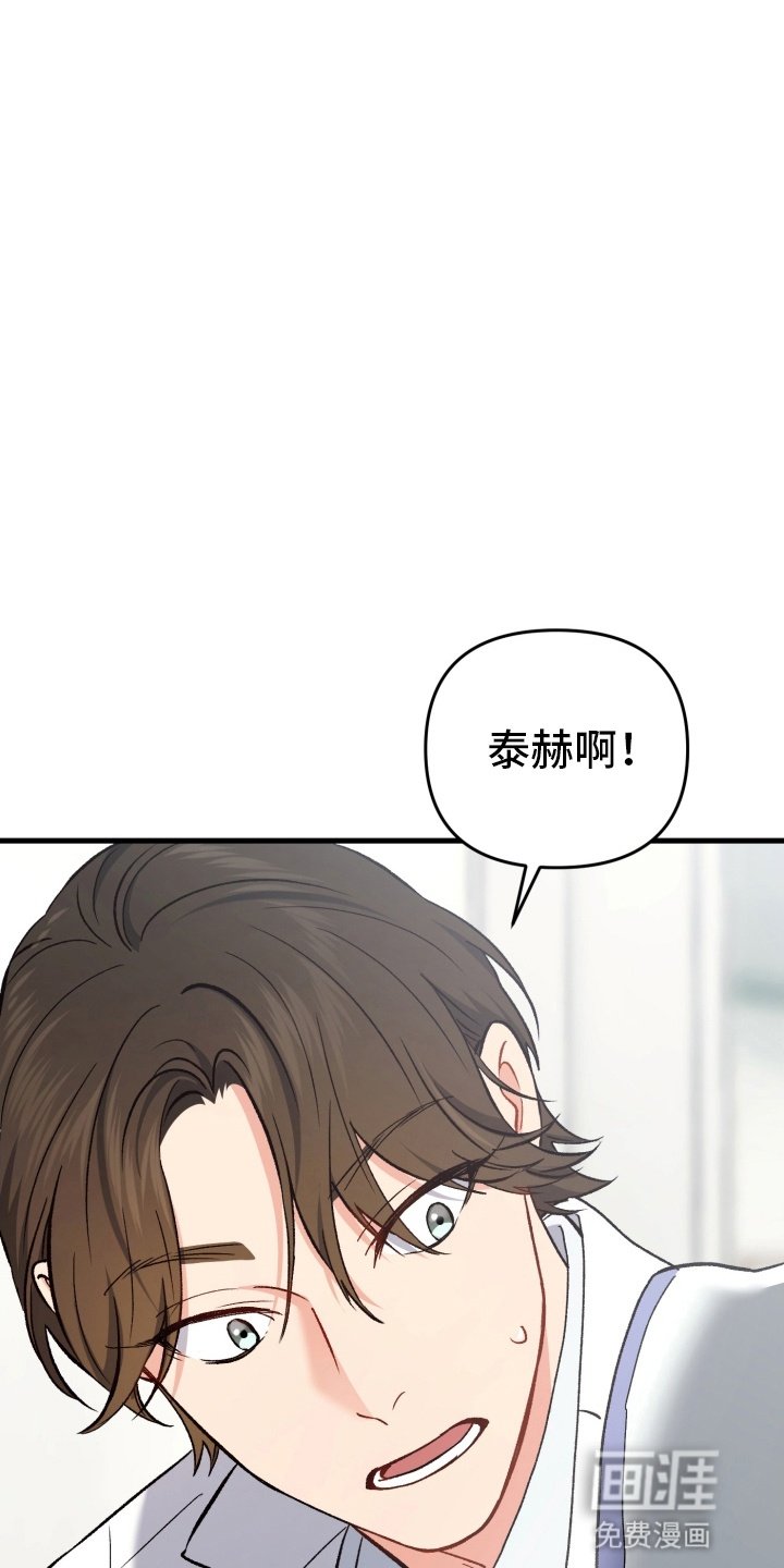 第79章：托孤
