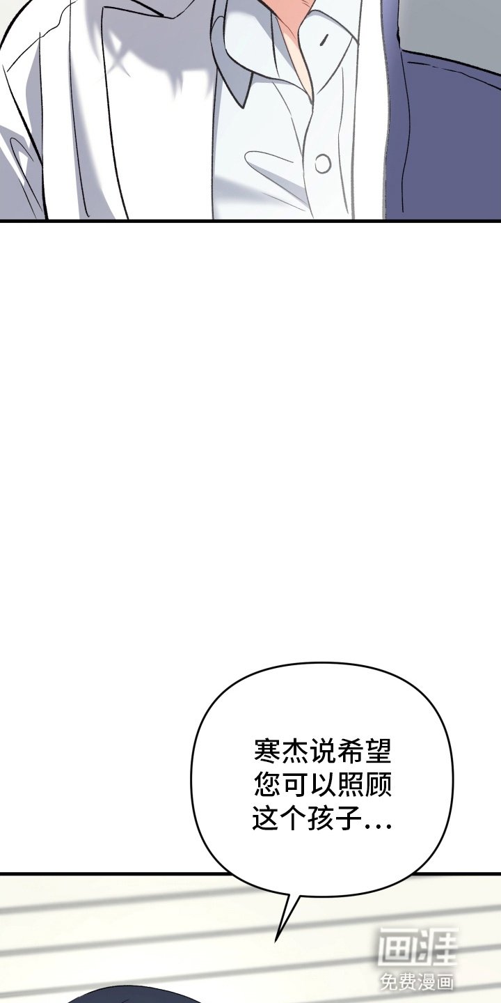 第79章：托孤