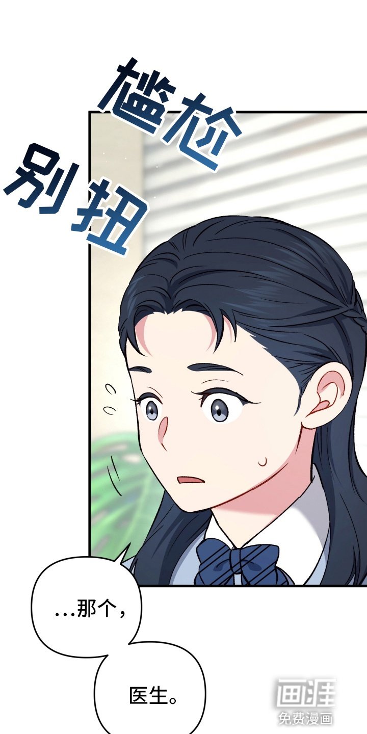 第79章：托孤