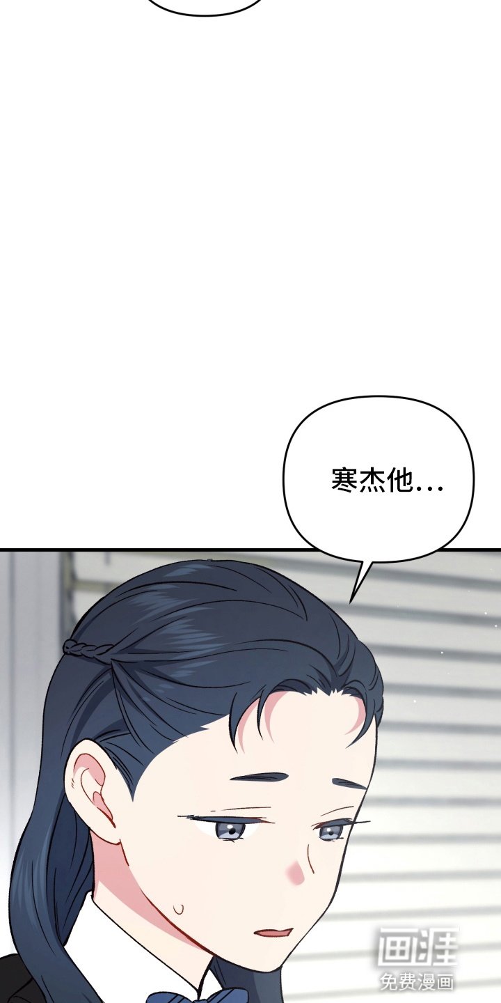 第79章：托孤