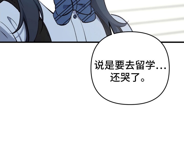 第79章：托孤