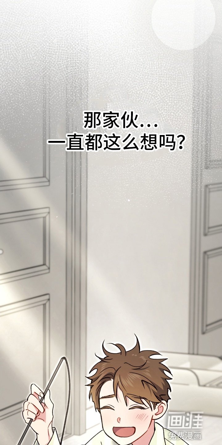 第79章：托孤