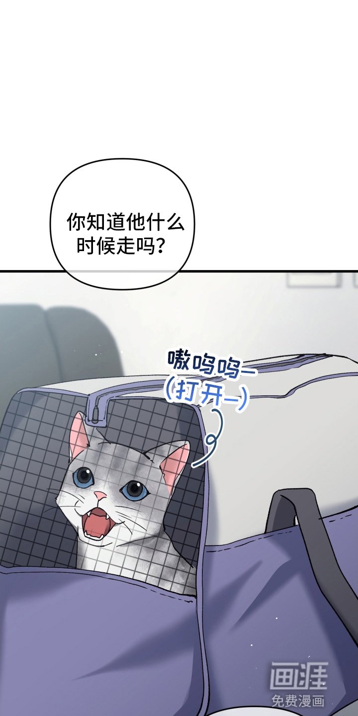 第79章：托孤