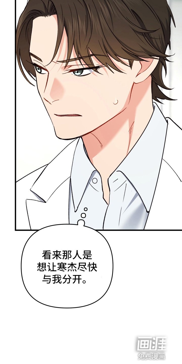 第79章：托孤