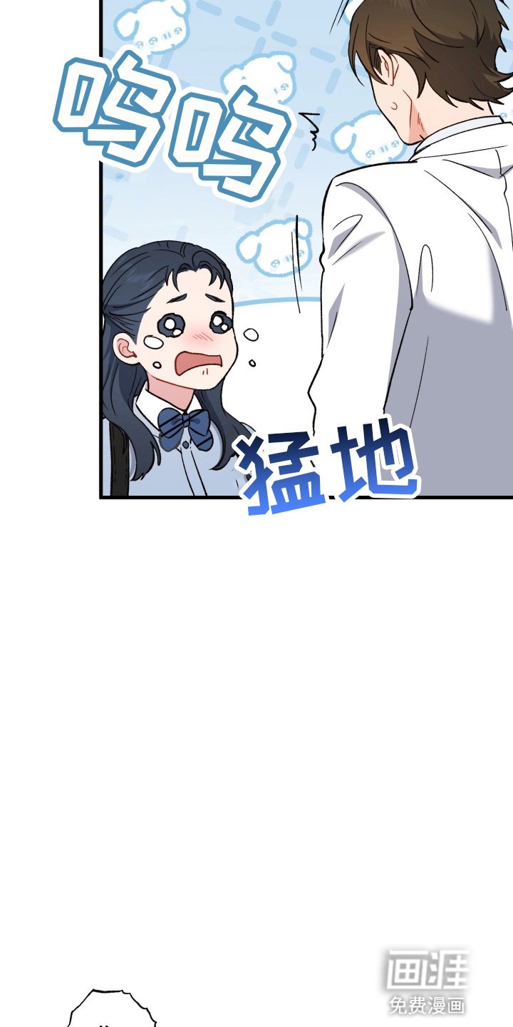 第79章：托孤