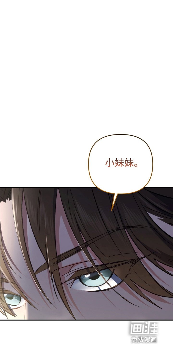 第79章：托孤