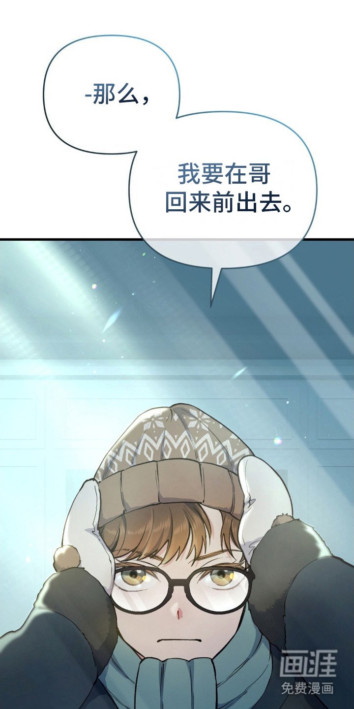 第8章： 受伤的猫咪