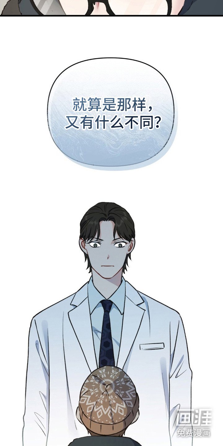 第8章： 受伤的猫咪