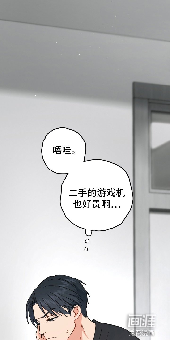 第80章：不好的预感