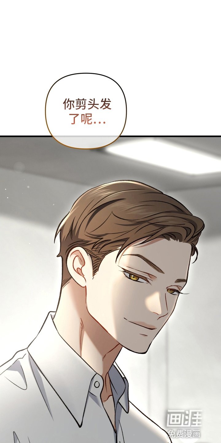 第80章：不好的预感