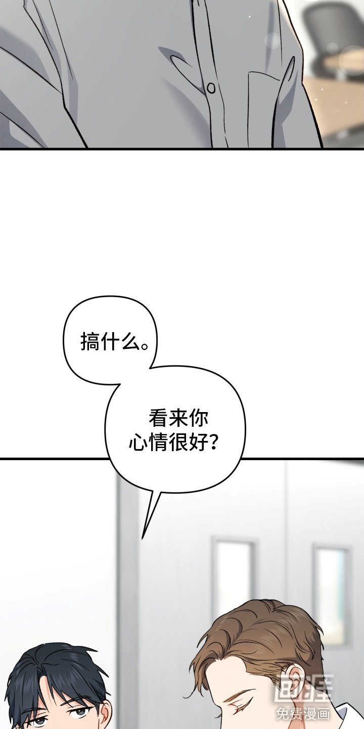 第80章：不好的预感