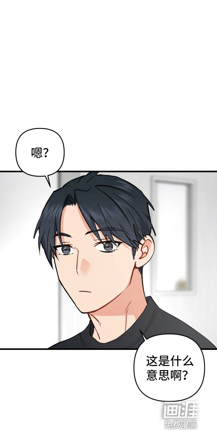 第80章：不好的预感