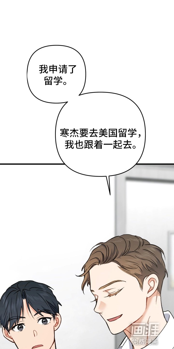 第80章：不好的预感