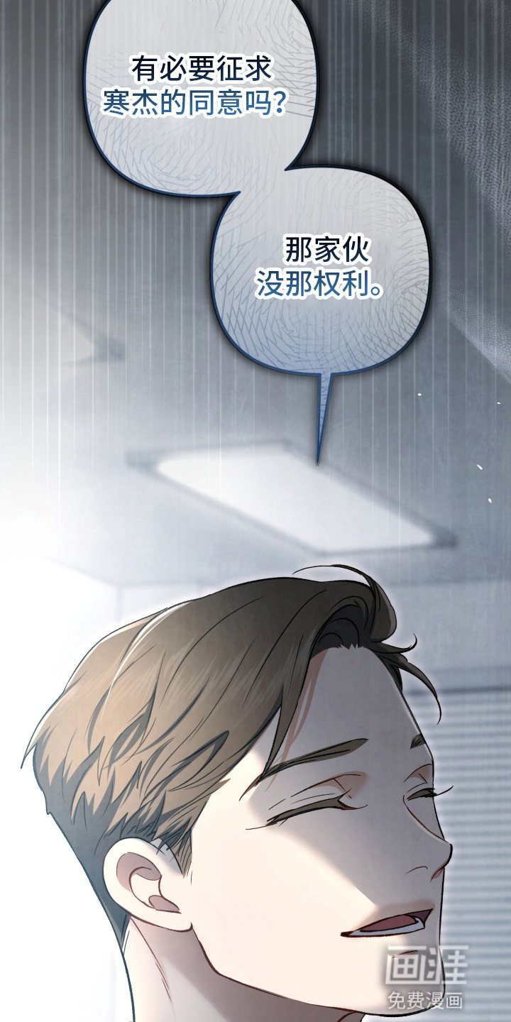 第80章：不好的预感