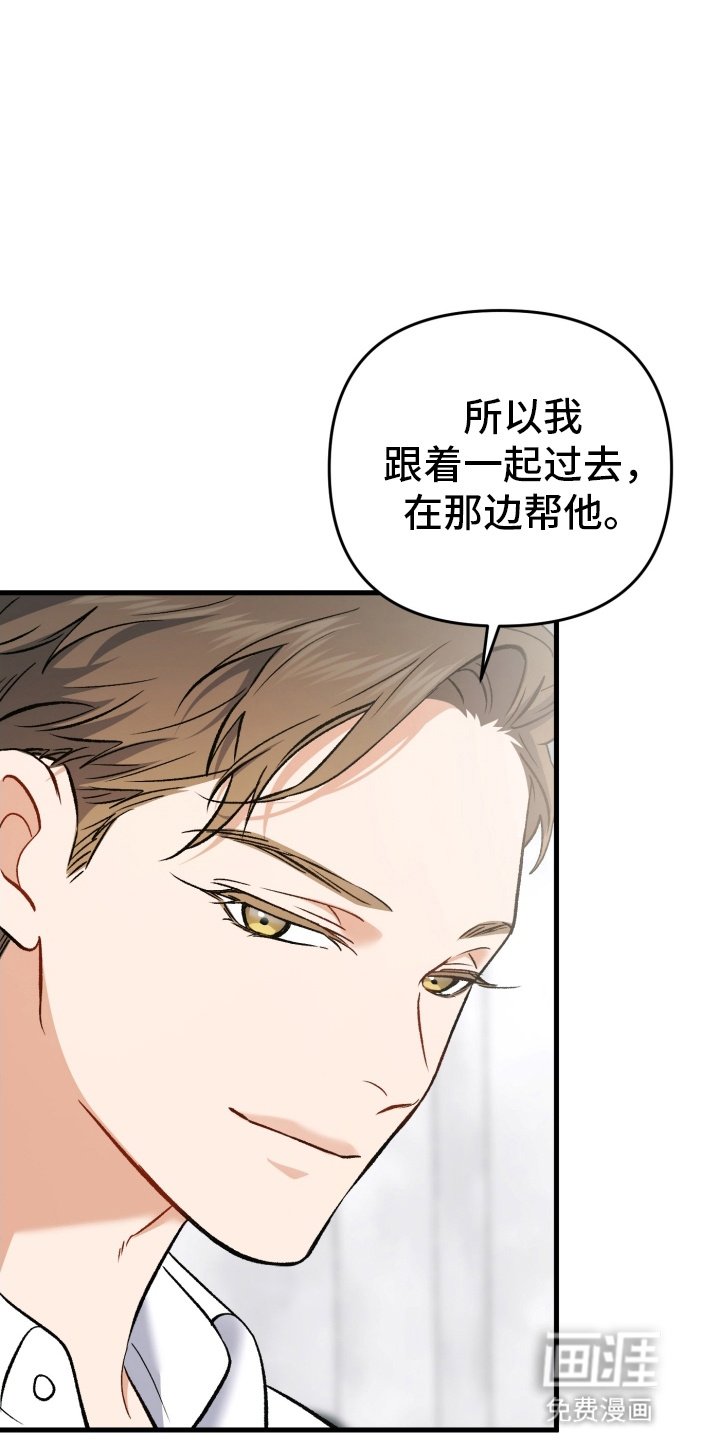 第80章：不好的预感