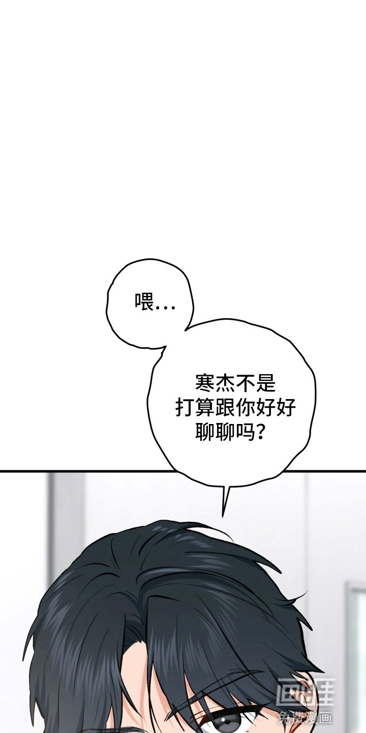 第80章：不好的预感