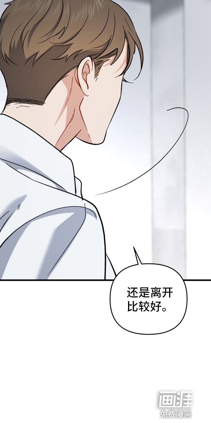 第80章：不好的预感