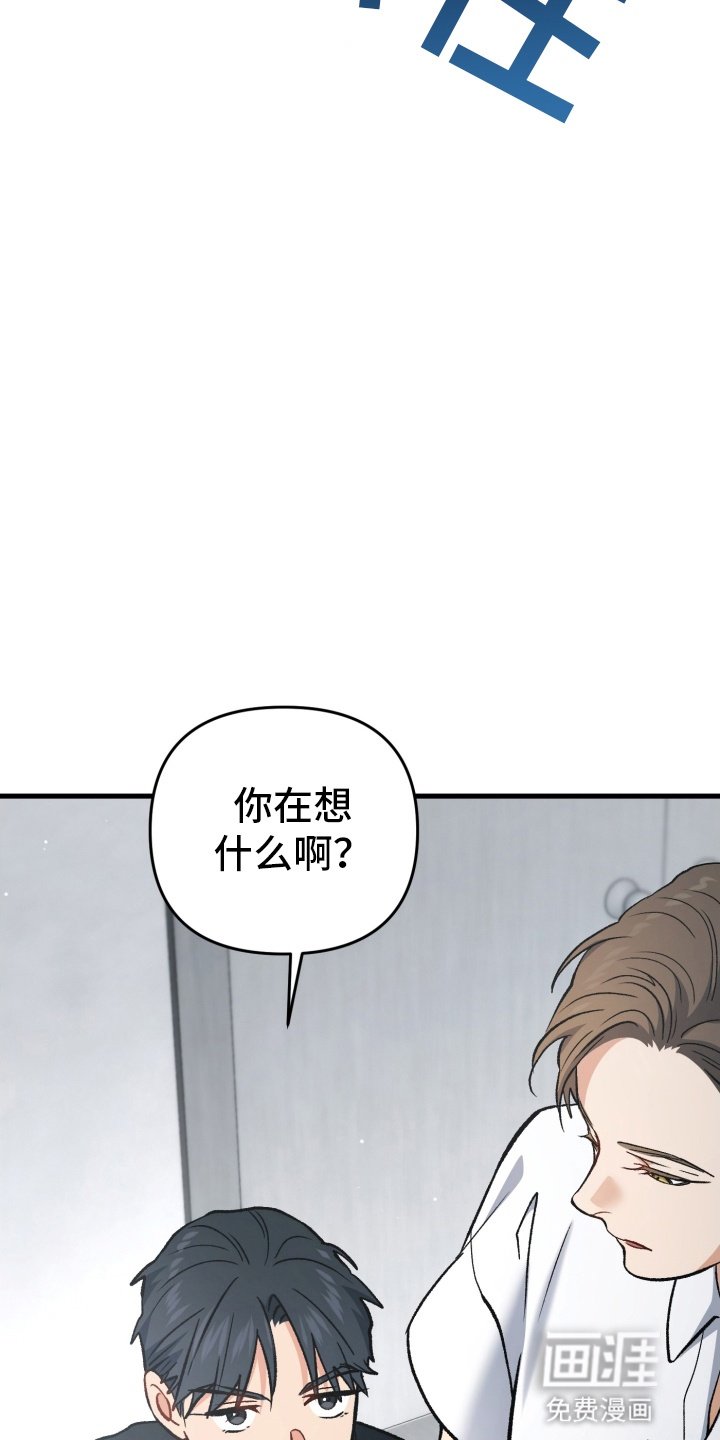 第80章：不好的预感