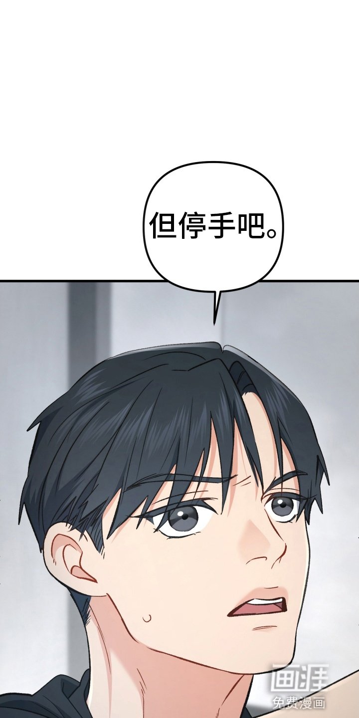 第80章：不好的预感
